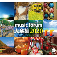 music　forum　大全集2020/ＣＤ/SYS7-3005